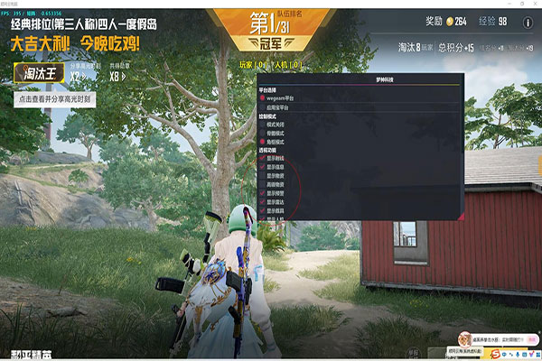 CF高输出外挂软件效果